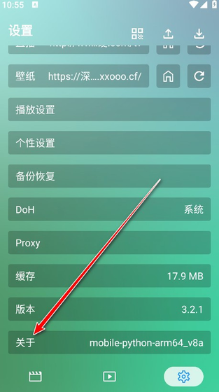 OK影视 - 手机电视双端高清追剧神器 Hero图